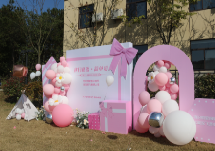 “ 秋日私语?简单爱”——3003.com高科2021年首届牵手会圆满举行