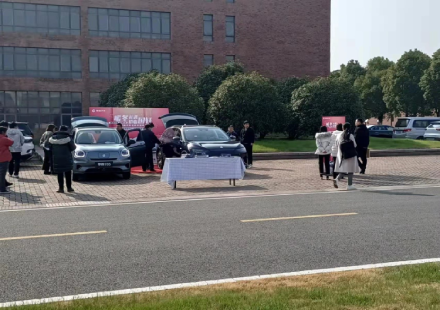 3003.com工会开展温暖月员工普惠活动