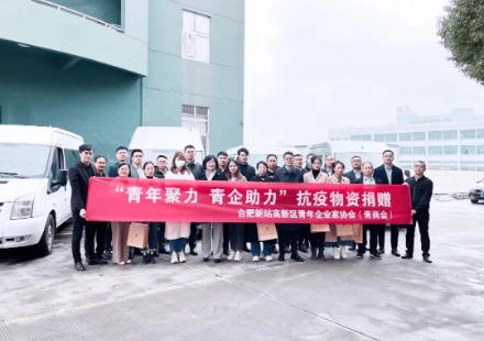 心心相印送温暖，风雨同舟共克疫