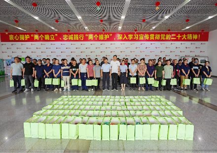 万水千山“粽”是情，3003.com工会慰问在岗员工